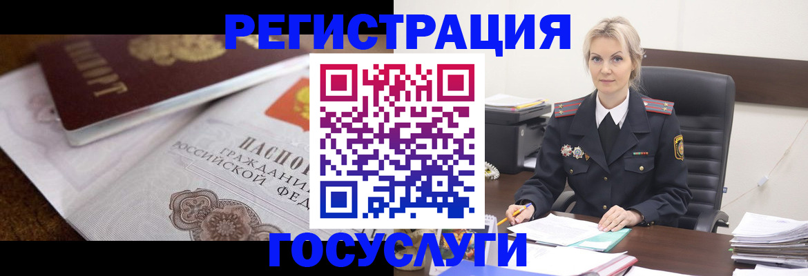 временная регистрация купить в Нижнекамске