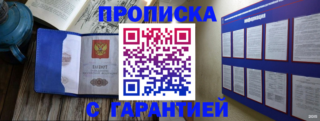временная регистрация госуслуги в Нижнекамске